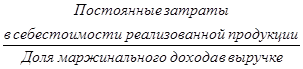 Тема 10. Анализ финансового состояния организации - student2.ru