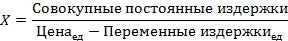 Тема 13. Используемые методы анализа и оценки проектов - student2.ru