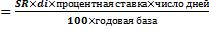 Тема №7 Базовые концепции международных финансов - student2.ru