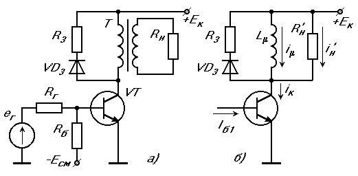 Транзисторный ключ с трансформатором в цепи коллектора - student2.ru