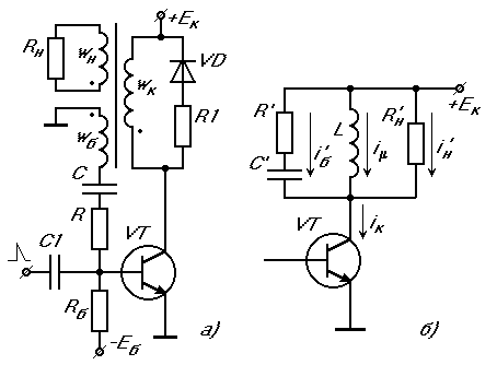 Транзисторный ключ с трансформатором в цепи коллектора - student2.ru