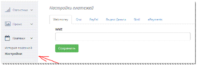 Урок No2 - Как зарегистрироваться - student2.ru