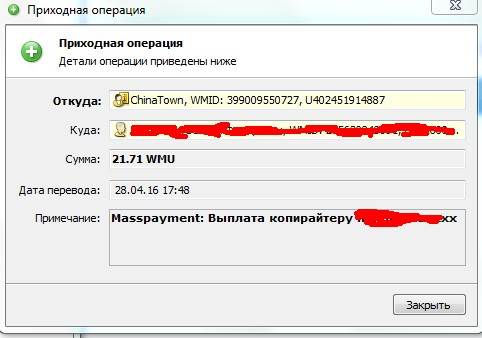 в чем преимущества удаленной работы копирайтером? - student2.ru