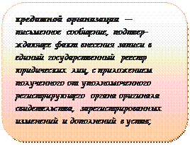 Вам необходимо проверить приведенную мною схему по инструкции №135 - student2.ru