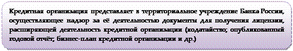 Вам необходимо проверить приведенную мною схему по инструкции №135 - student2.ru