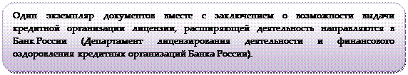 Вам необходимо проверить приведенную мною схему по инструкции №135 - student2.ru