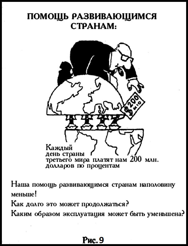 Важнейший фактор перераспределения богатства – это ростовщические проценты на деньги, которые ежедневно переводят деньги от тех, кто работает, к тем, кто владеет капиталом. - student2.ru