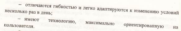 Вообще MIS и EIS это шаги на пути к созданию СППР в современном виде. Тема 5. Классификация ИС (продолжение) - student2.ru