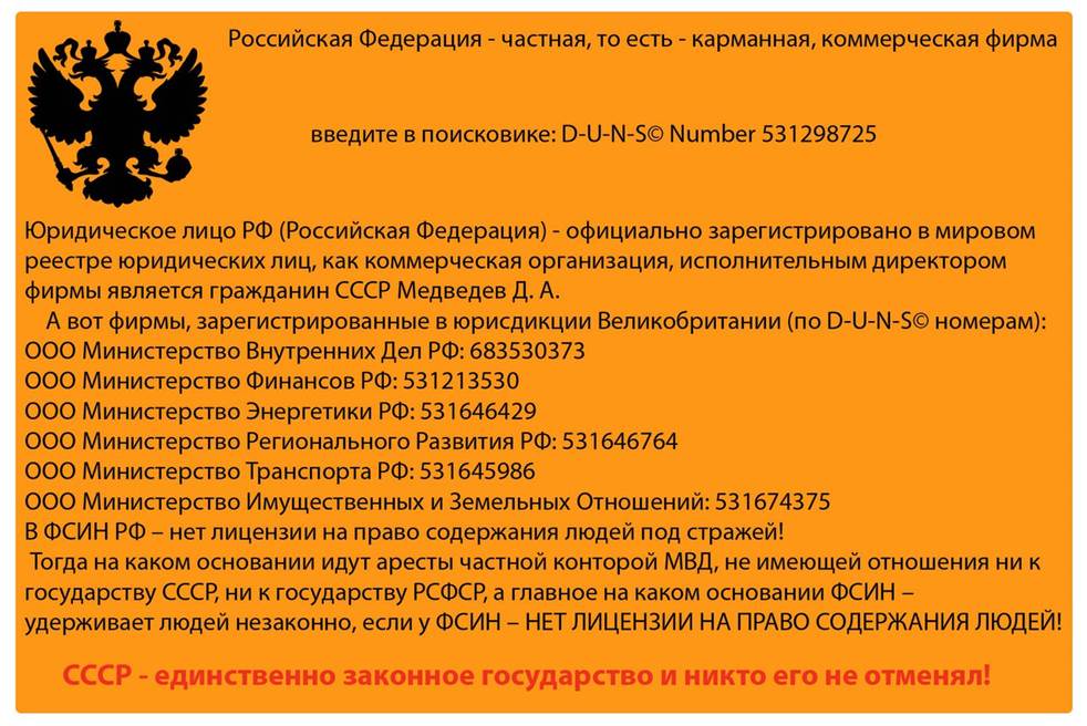 ВОССТАНОВЛЕНИЕ СОЮЗА СОВЕТСКИХ СОЦИАЛИСТИЧЕСКИХ РЕСПУБЛИК – УСЛОВИЕ ВЫЖИВАНИЯ КОРЕННОГО НАРОДА В ХОЛОДНОЙ ВОЙНЕ - student2.ru