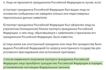 ВОССТАНОВЛЕНИЕ СОЮЗА СОВЕТСКИХ СОЦИАЛИСТИЧЕСКИХ РЕСПУБЛИК – УСЛОВИЕ ВЫЖИВАНИЯ КОРЕННОГО НАРОДА В ХОЛОДНОЙ ВОЙНЕ - student2.ru