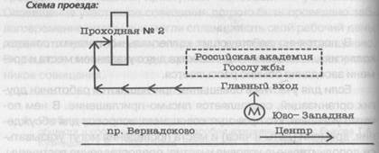 Все предполагаемые к совещанию документы должны быть собраны не менее чем за 48 часов и размножены и разосланы за 24 часа до совещания - student2.ru