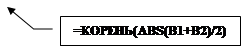 Ввести данные и продолжить списки. - student2.ru