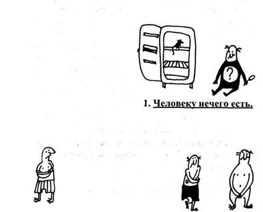 Это не означает, что вы обязаны давать в долг, если столкнулись с одной из таких ситуаций. Просто данные ситуации являются достаточным основанием, чтобы просить. - student2.ru