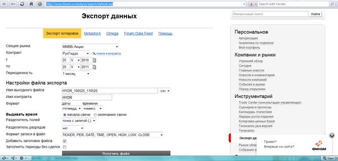 Задания для самостоятельной работы. 1. Сформулируйте самостоятельно задачу расчета цены облигаций с различными входными - student2.ru