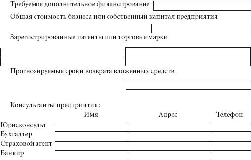 Заявление о намерениях - student2.ru