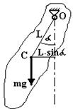 Determination of the resulted length of physical pendulum - student2.ru