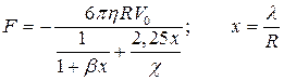 Диффузия частиц, взвешенных в газах и жидкостях - student2.ru