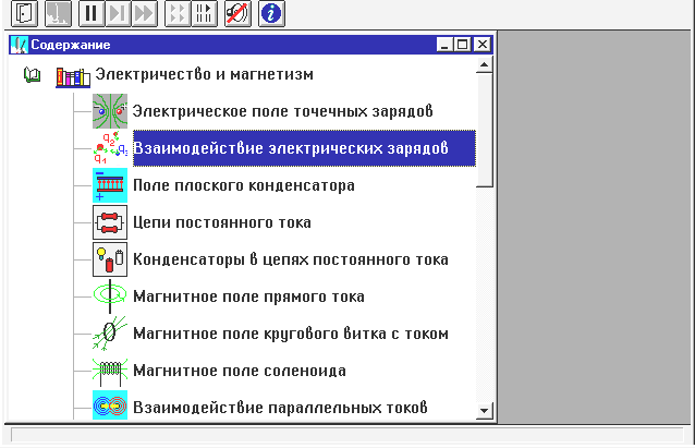 допуск к лабораторной работе - student2.ru