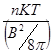 Физические константы (СГС) - student2.ru