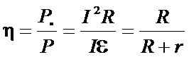 Формулы по Электродинамике - student2.ru