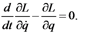 Функция Лагранжа и принцип наименьшего действия - student2.ru