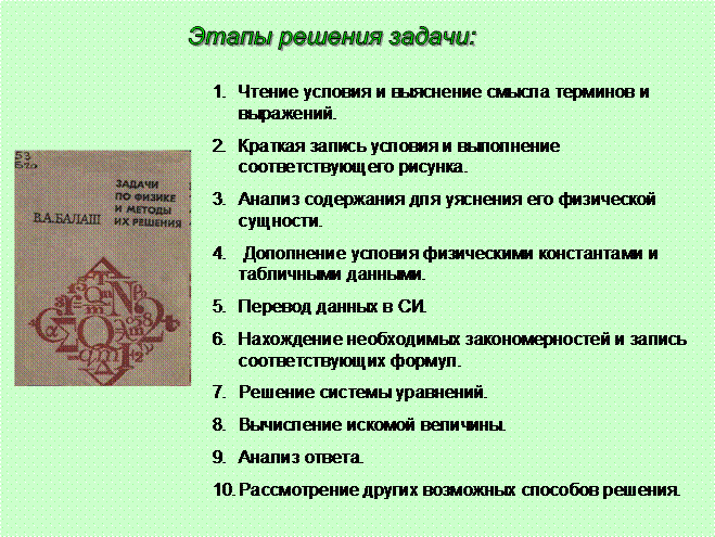 Функция: соответствие, изменение, зависимость. - student2.ru