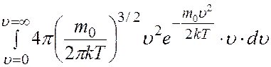 Газ в поле тяжести (распределение Больцмана) - student2.ru