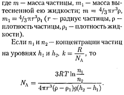 И энергиям теплового движения - student2.ru