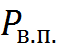 Уравнение состояния идеального газа. - student2.ru