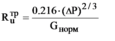 Теплоотдача. Уравнение и коэф-т теплопередачи для плоской стенки. - student2.ru