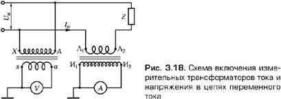 Индукционные измерительные механизмы - student2.ru