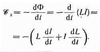 индуктивность контура. самоиндукция - student2.ru