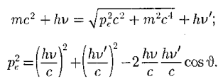 Уравнение Эйнштейна для фотоэффекта - student2.ru