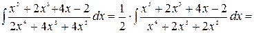 Интегрирование дробно-рациональных функций. - student2.ru