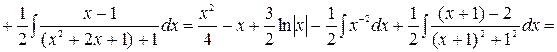 Интегрирование дробно-рациональных функций. - student2.ru