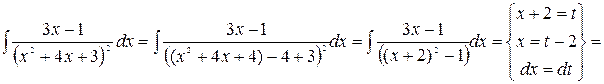 Интегрирование дробно-рациональных функций. - student2.ru