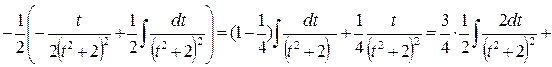 Интегрирование дробно-рациональных функций. - student2.ru