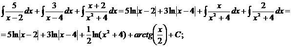 Интегрирование функции одной переменной - student2.ru