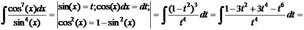 Интегрирование функции одной переменной - student2.ru