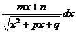 Интегрирование функции одной переменной - student2.ru
