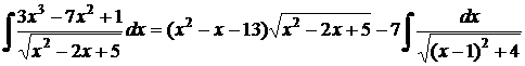 Интегрирование функции одной переменной - student2.ru