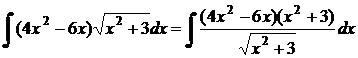 Интегрирование функции одной переменной - student2.ru