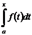 Интегрирование функции одной переменной - student2.ru
