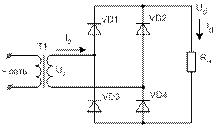 исследование однофазных схем выпрямления и фильтров - student2.ru