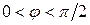 IV. Расчёт цепи с параллельным соединением R, L, C элементов - student2.ru