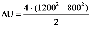 изменение внутренней энергии при изохорном процессе - student2.ru