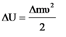 изменение внутренней энергии при изохорном процессе - student2.ru