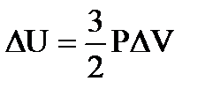 изменение внутренней энергии при изохорном процессе - student2.ru