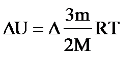 изменение внутренней энергии при изохорном процессе - student2.ru