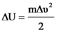 изменение внутренней энергии при изохорном процессе - student2.ru